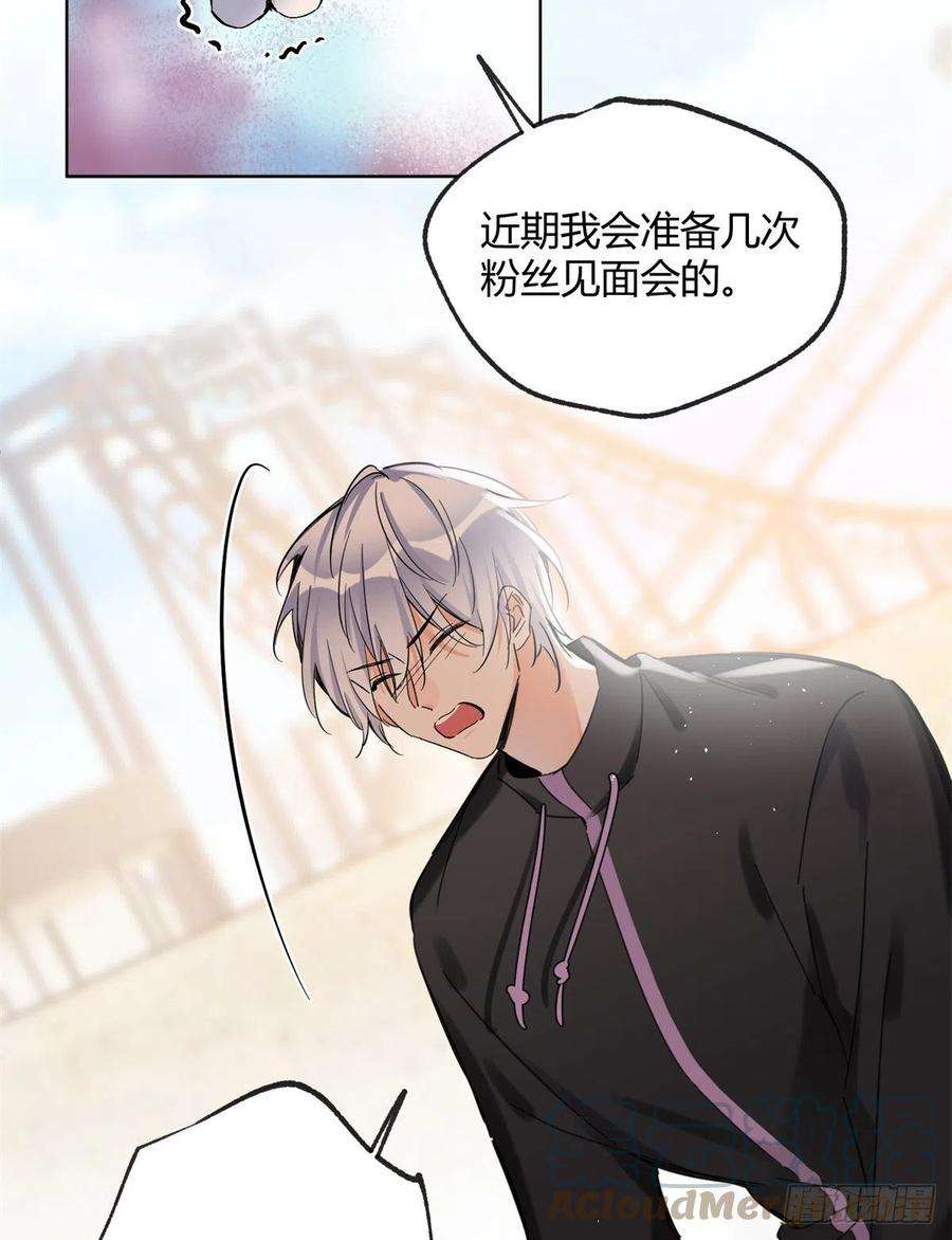 今天也要努力当只猫61 拒绝粉丝√