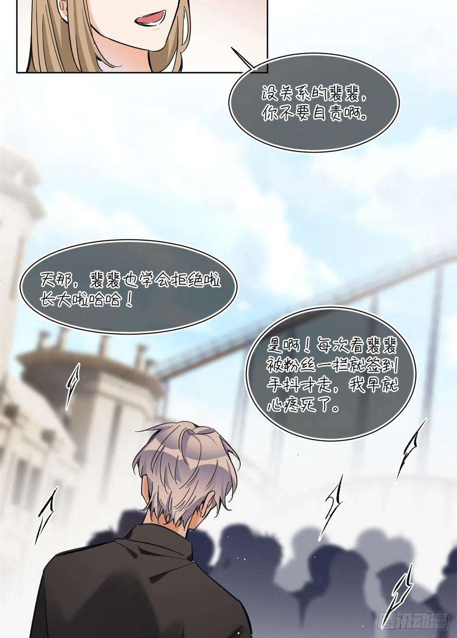 今天也要努力当只猫61 拒绝粉丝√