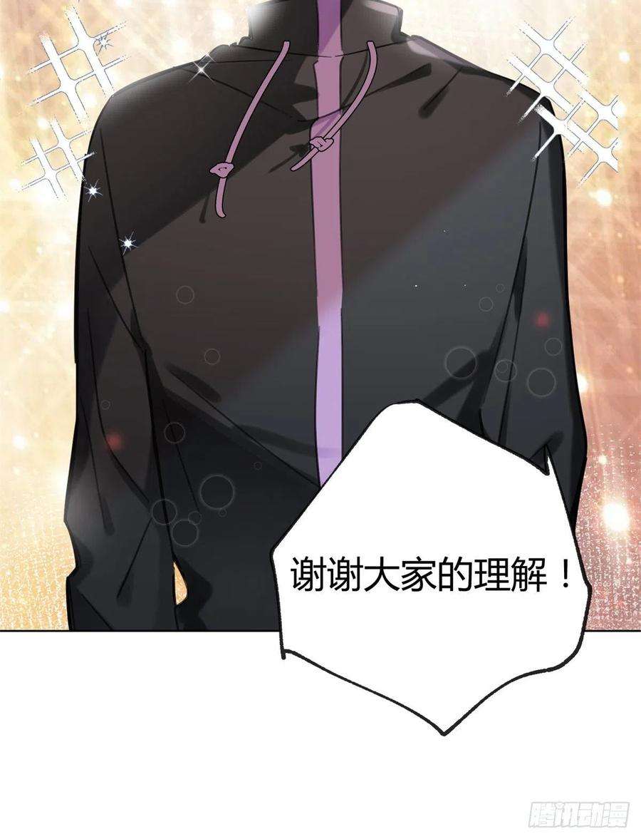 今天也要努力当只猫61 拒绝粉丝√