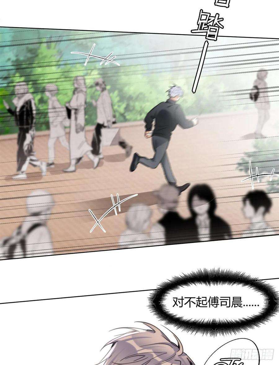 今天也要努力当只猫61 拒绝粉丝√