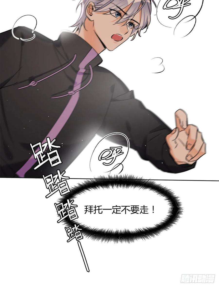 今天也要努力当只猫61 拒绝粉丝√