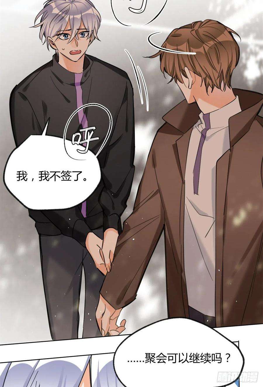 今天也要努力当只猫61 拒绝粉丝√