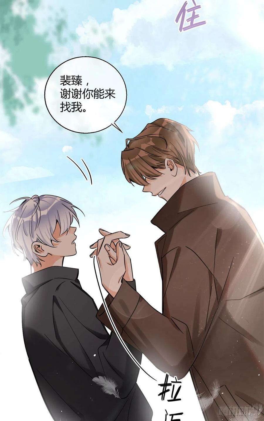 今天也要努力当只猫61 拒绝粉丝√