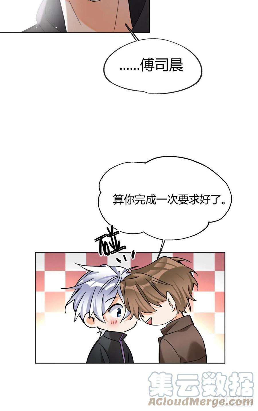 今天也要努力当只猫61 拒绝粉丝√