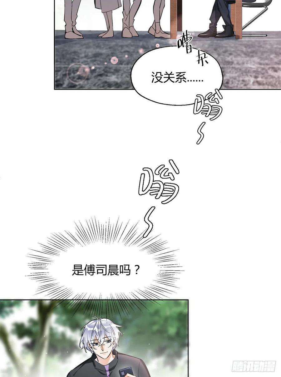 今天也要努力当只猫61 拒绝粉丝√