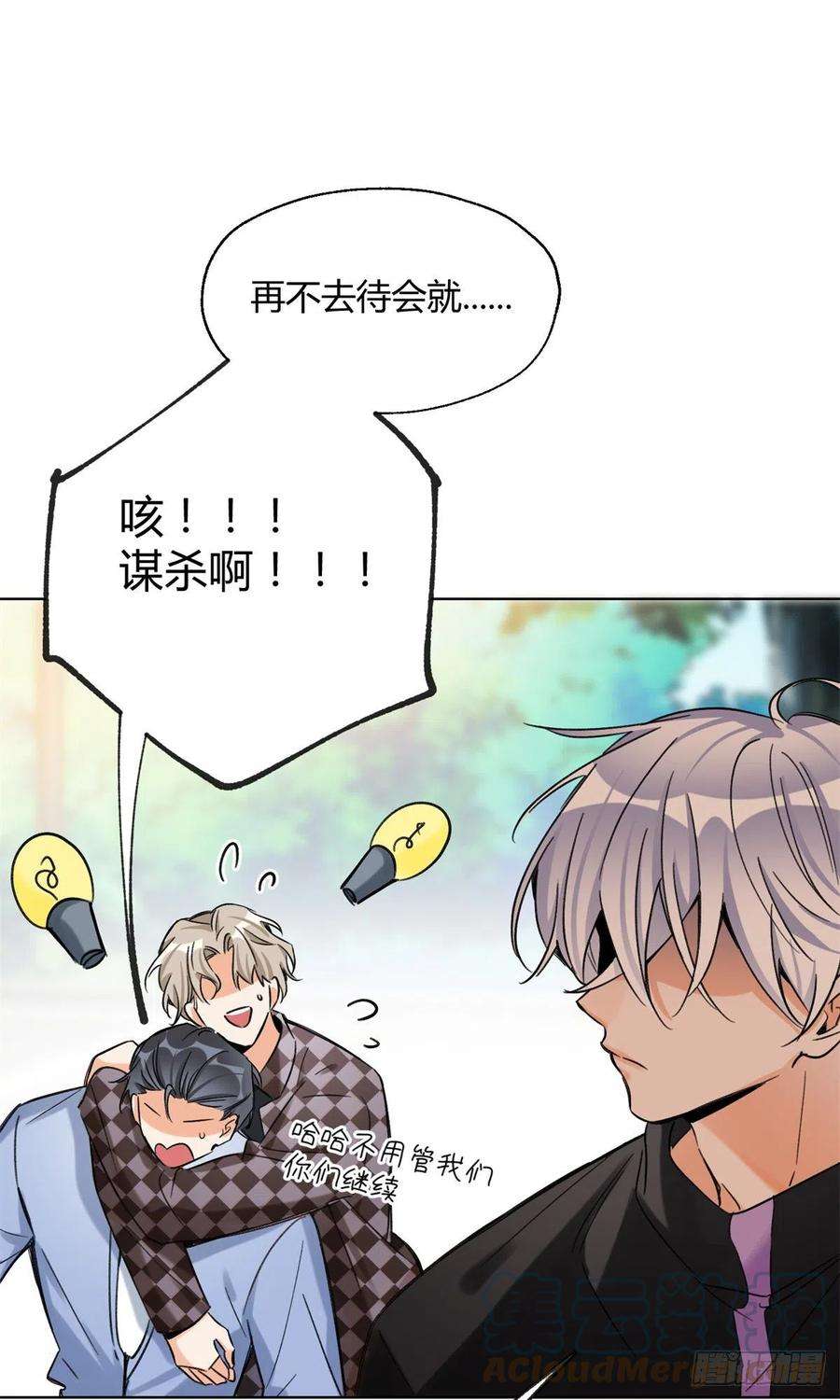 今天也要努力当只猫61 拒绝粉丝√