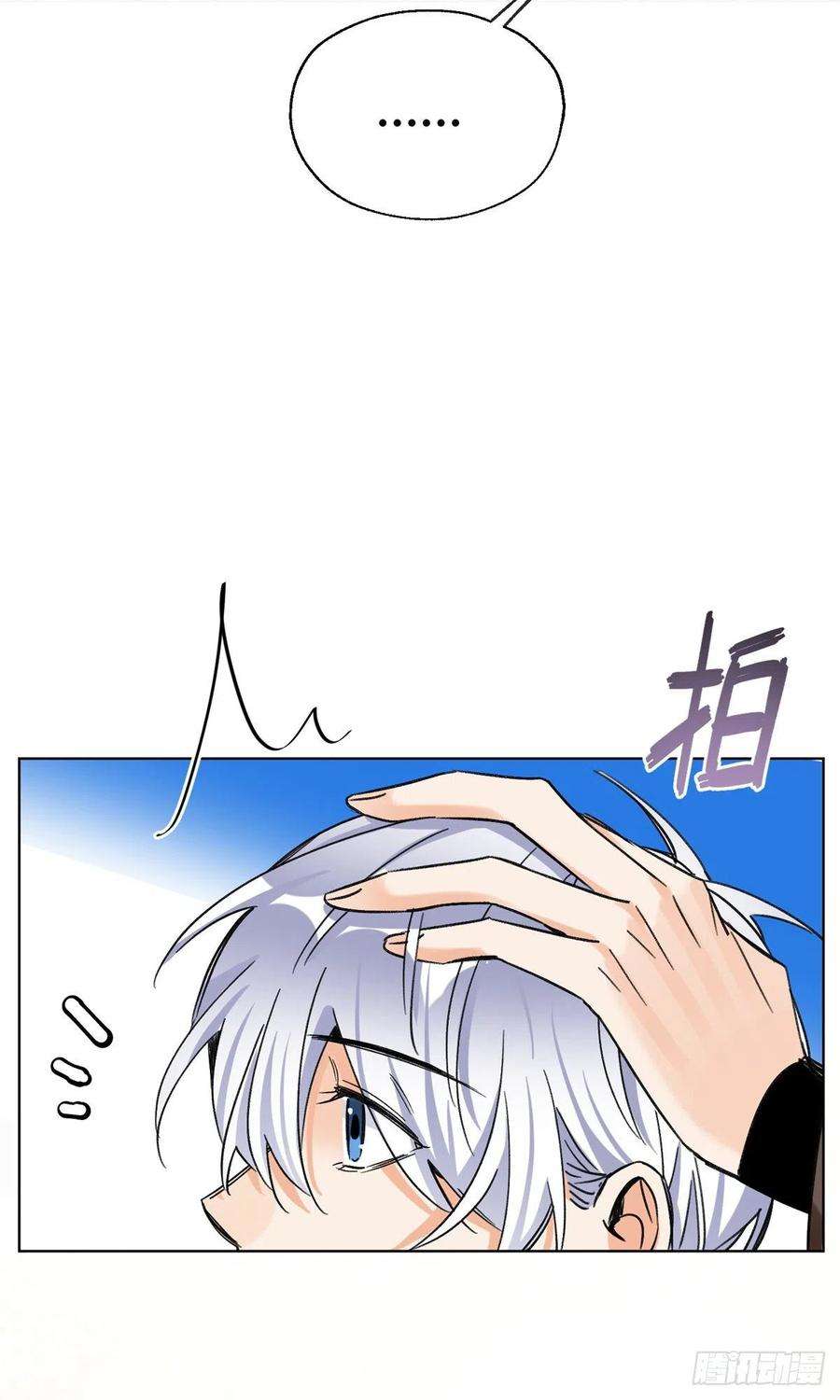 今天也要努力当只猫61 拒绝粉丝√