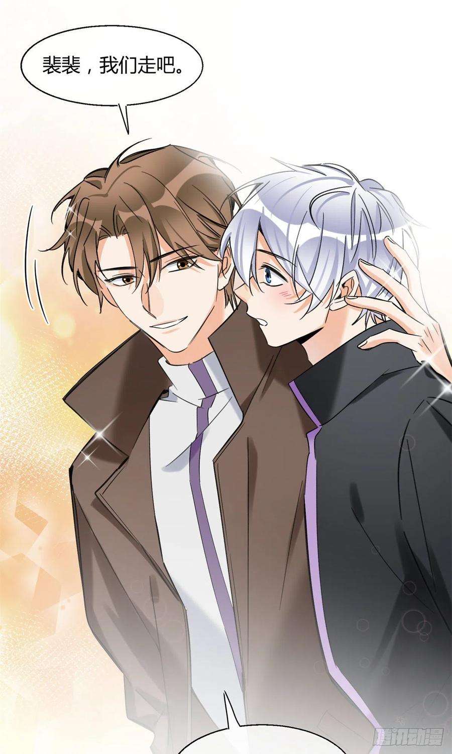 今天也要努力当只猫61 拒绝粉丝√