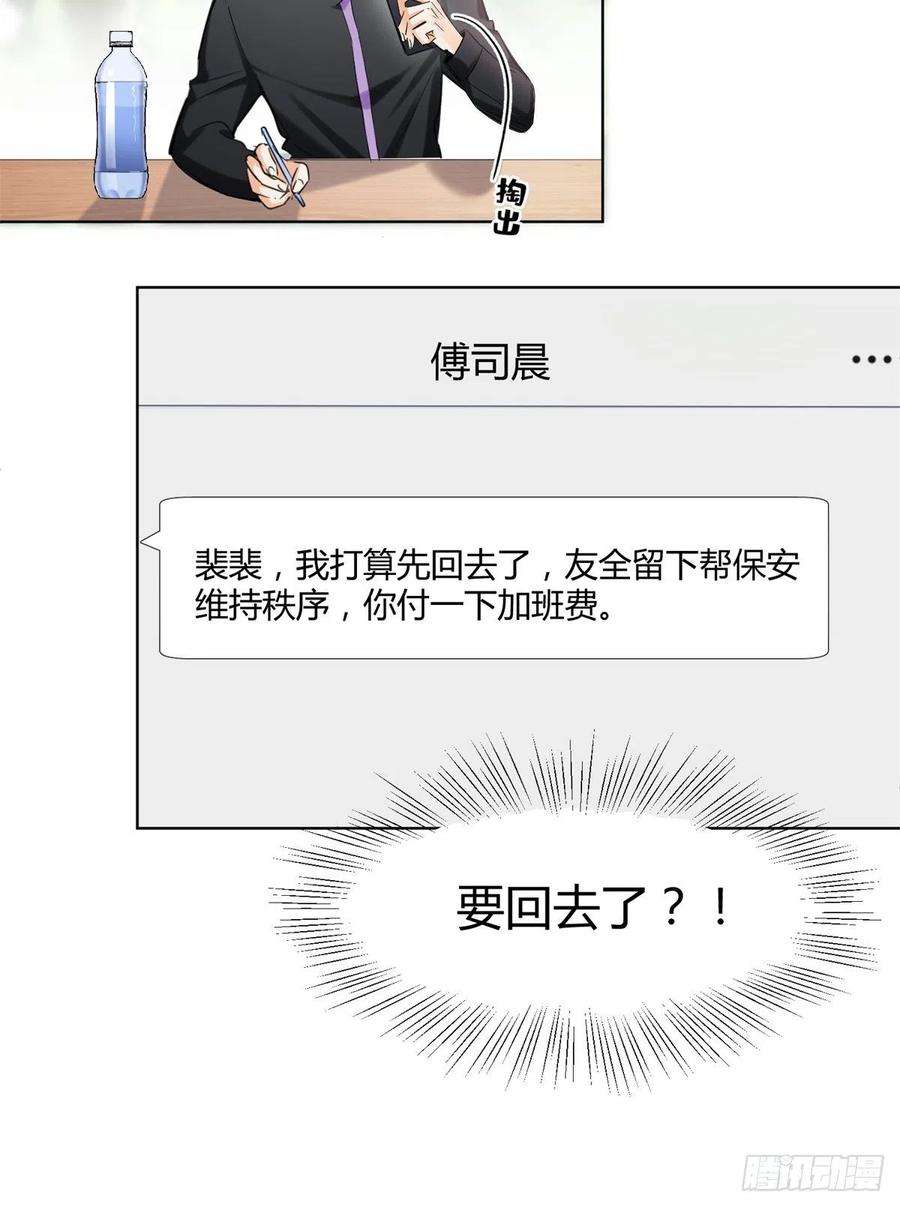 今天也要努力当只猫61 拒绝粉丝√