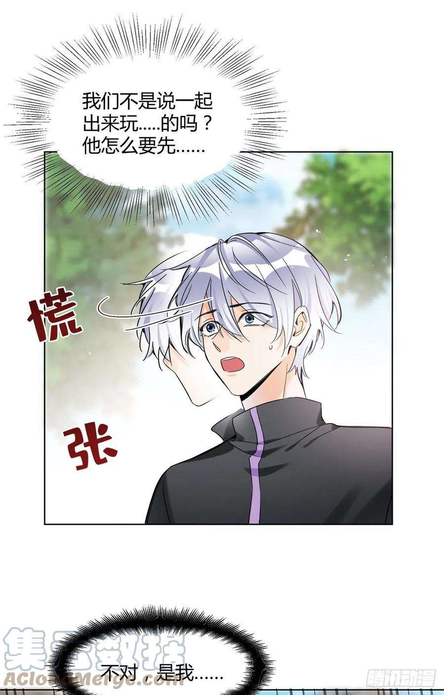 今天也要努力当只猫61 拒绝粉丝√