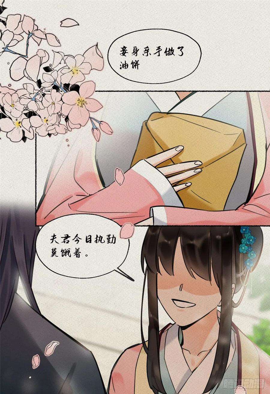 今天也要努力当只猫62 朋友