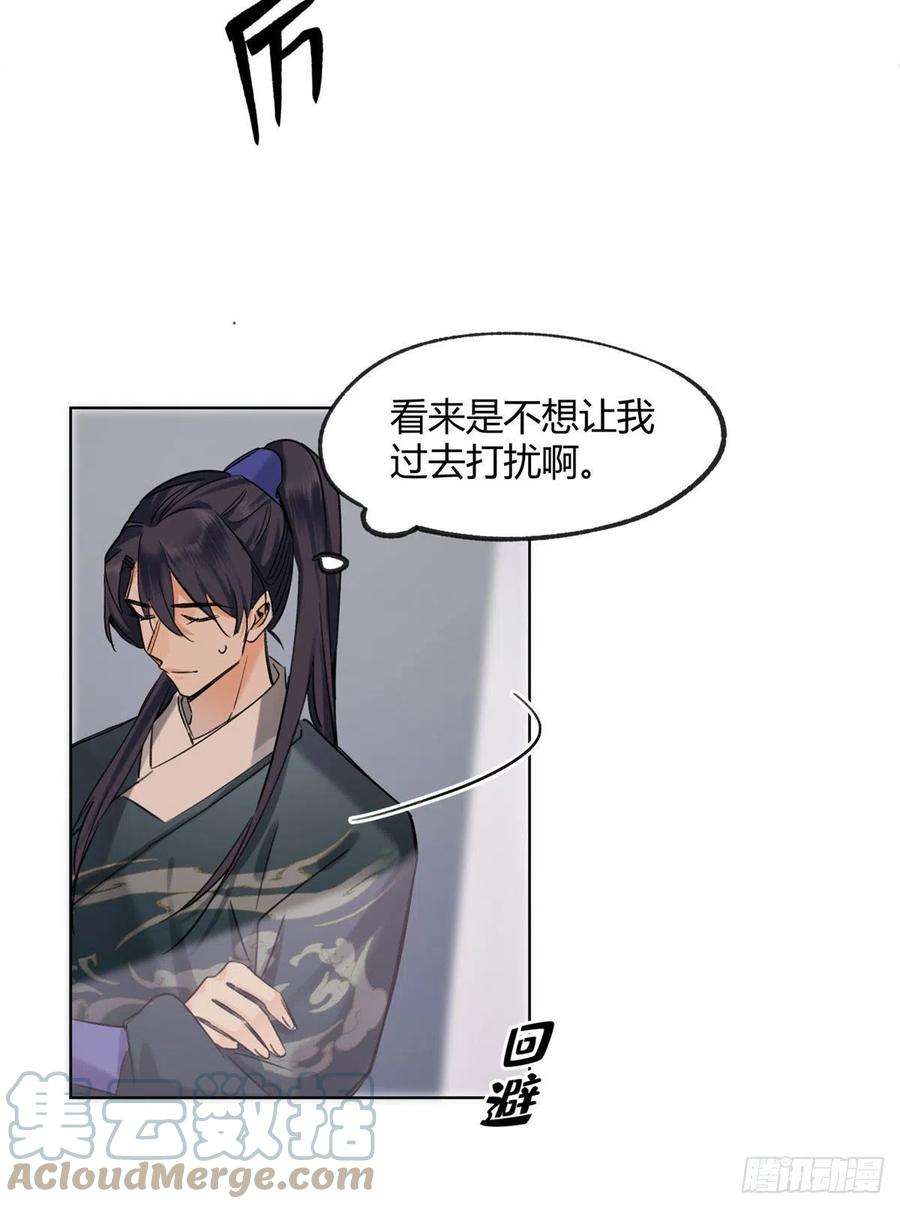 今天也要努力当只猫62 朋友