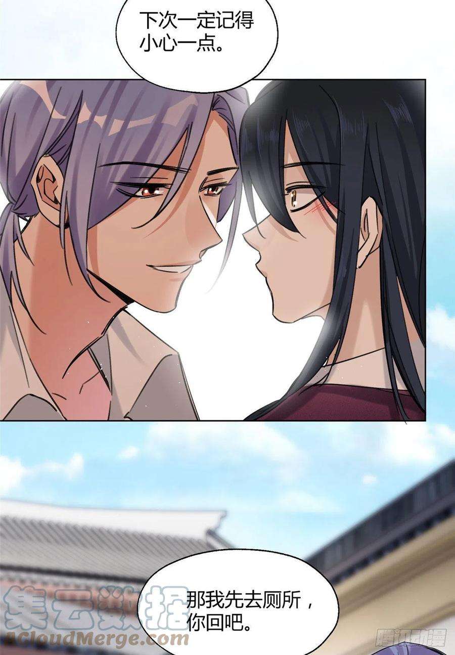 今天也要努力当只猫62 朋友