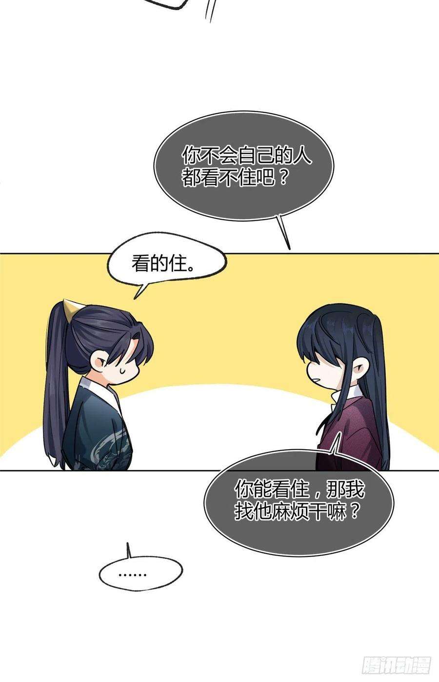 今天也要努力当只猫62 朋友