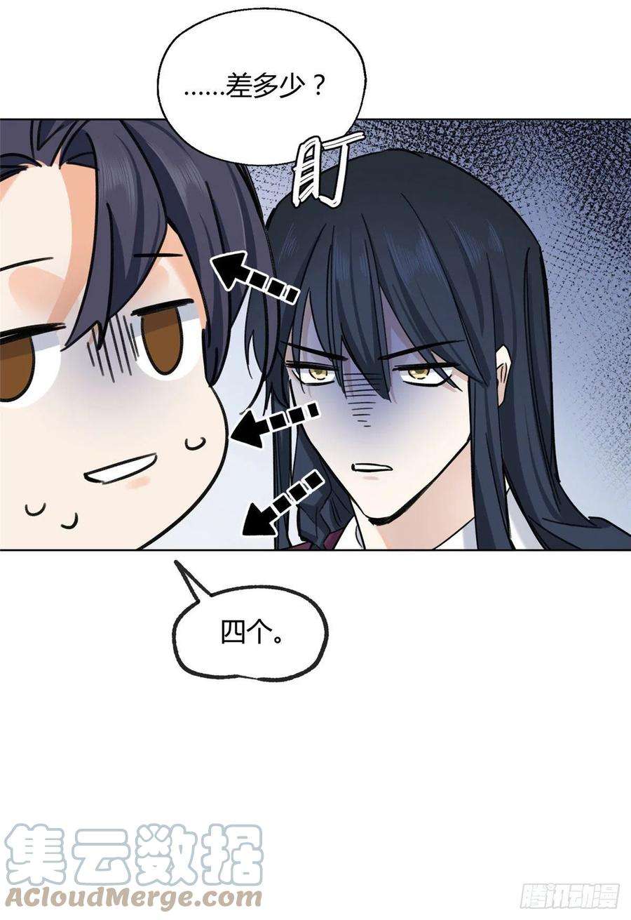 今天也要努力当只猫62 朋友