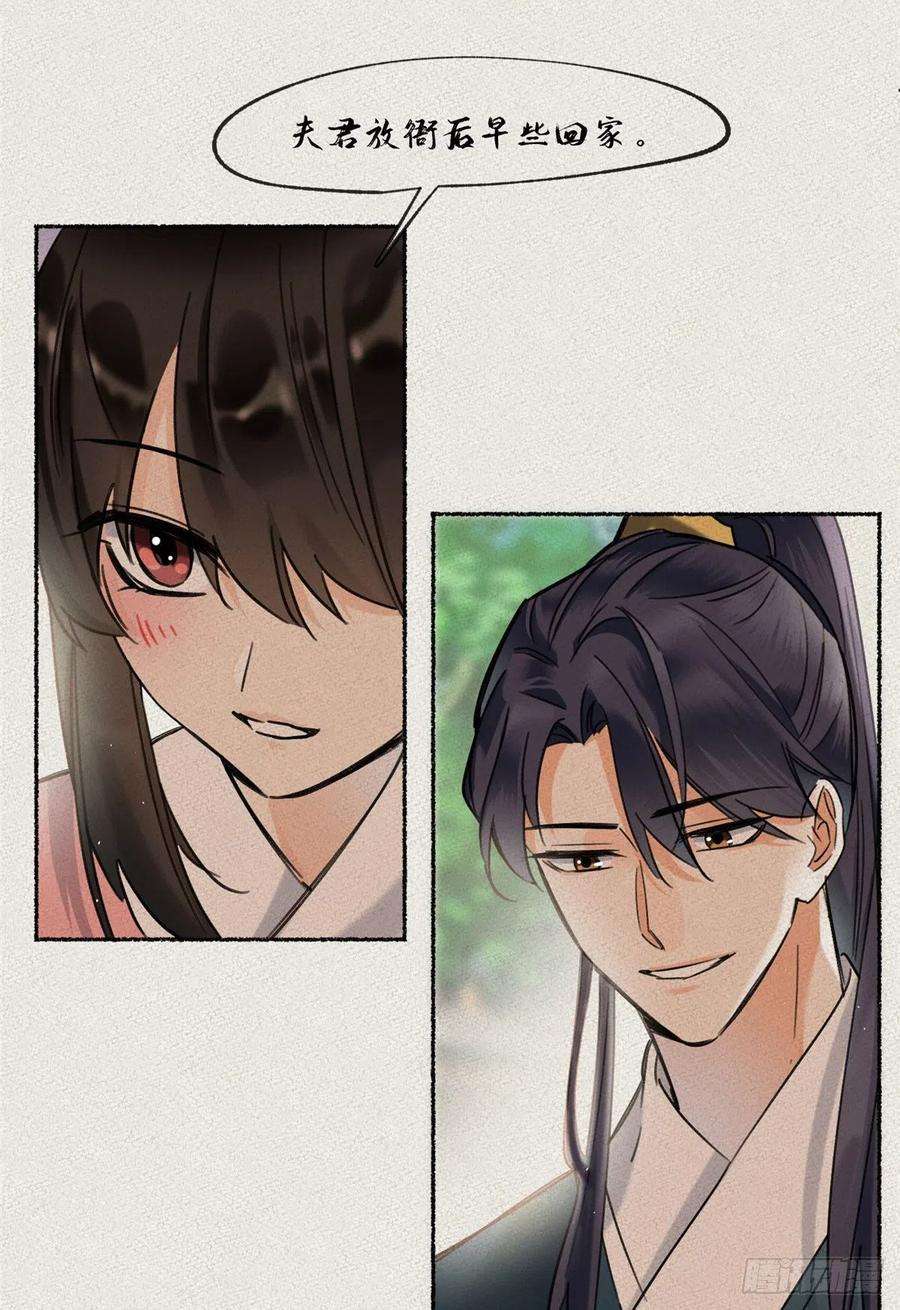 今天也要努力当只猫62 朋友