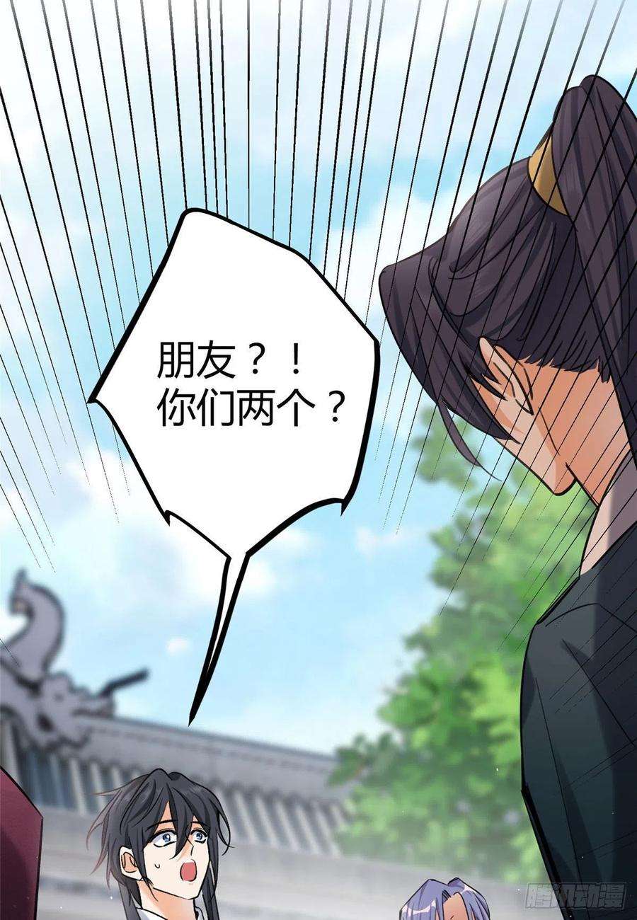 今天也要努力当只猫62 朋友