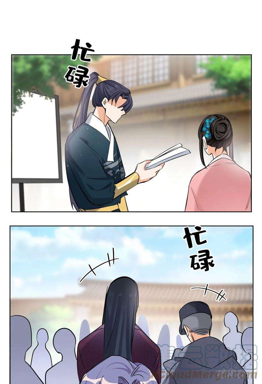 今天也要努力当只猫62 朋友