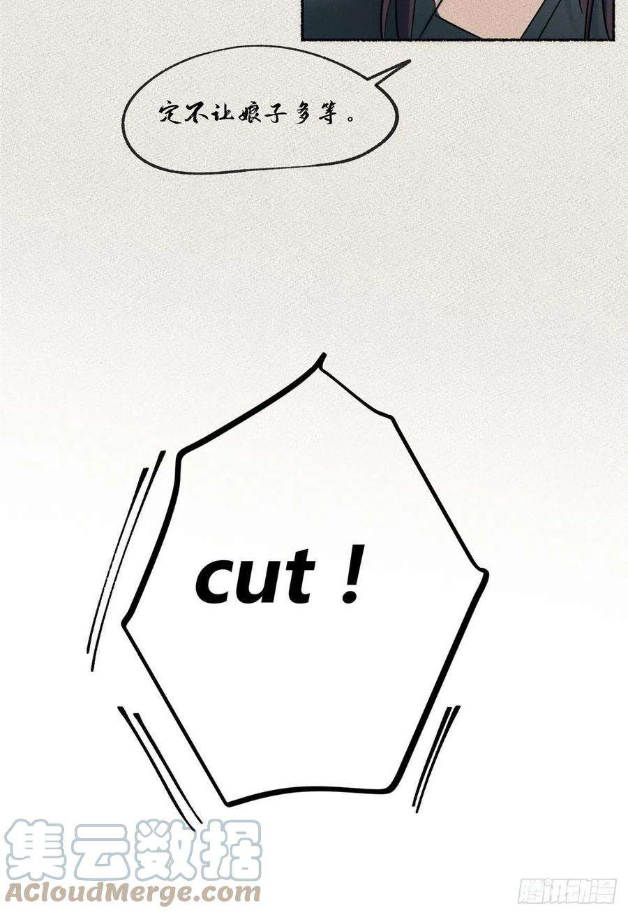 今天也要努力当只猫62 朋友