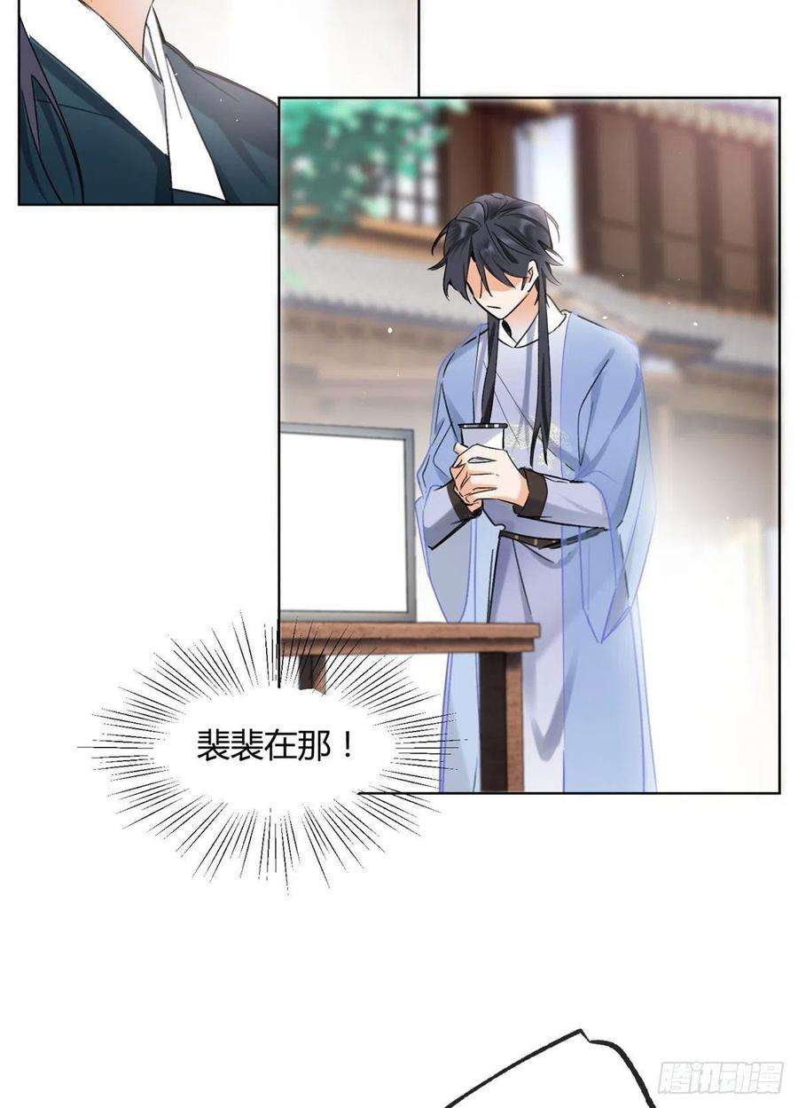 今天也要努力当只猫62 朋友