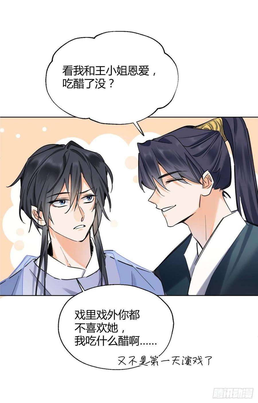 今天也要努力当只猫62 朋友