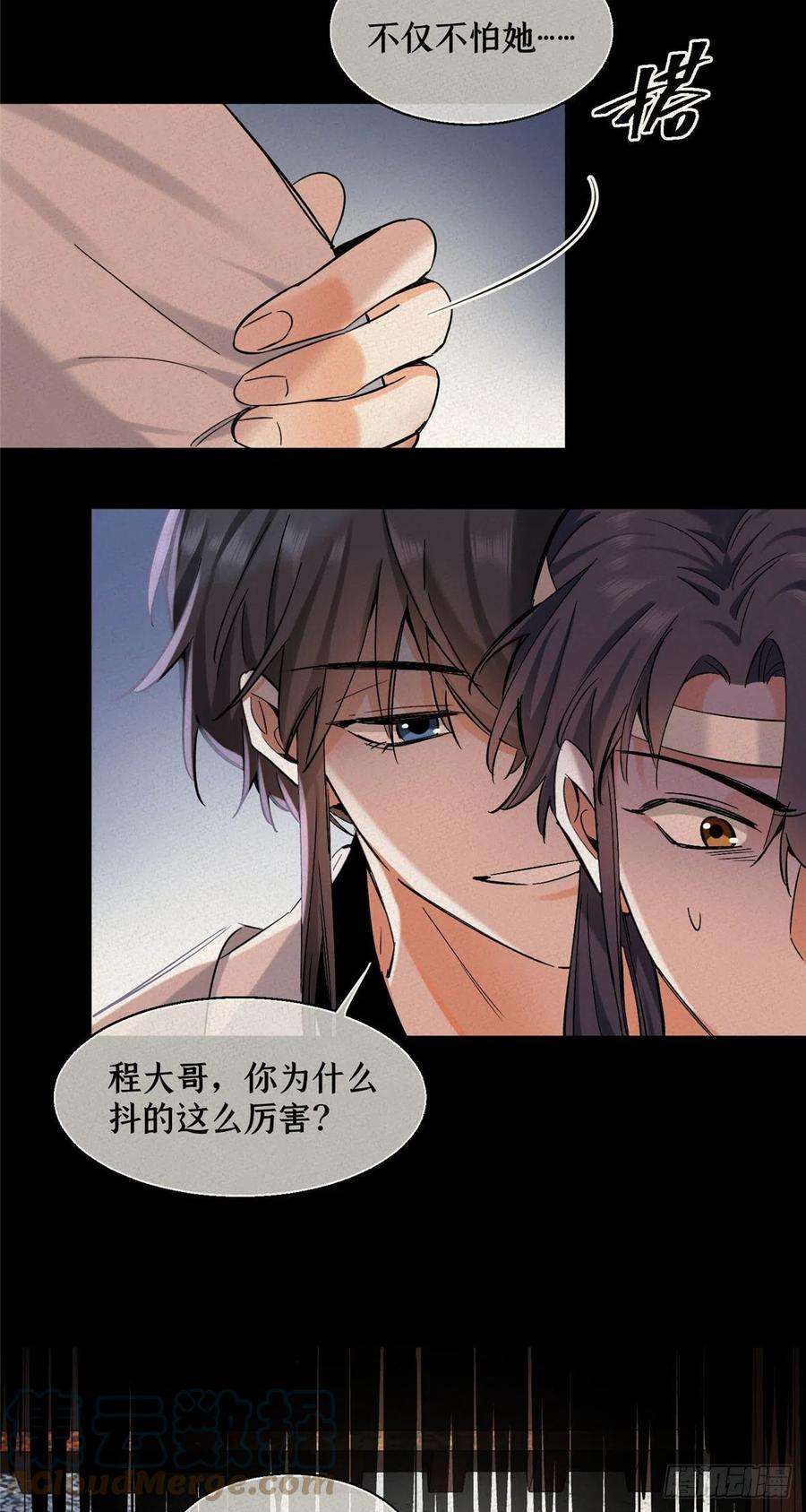 今天也要努力当只猫71又来？