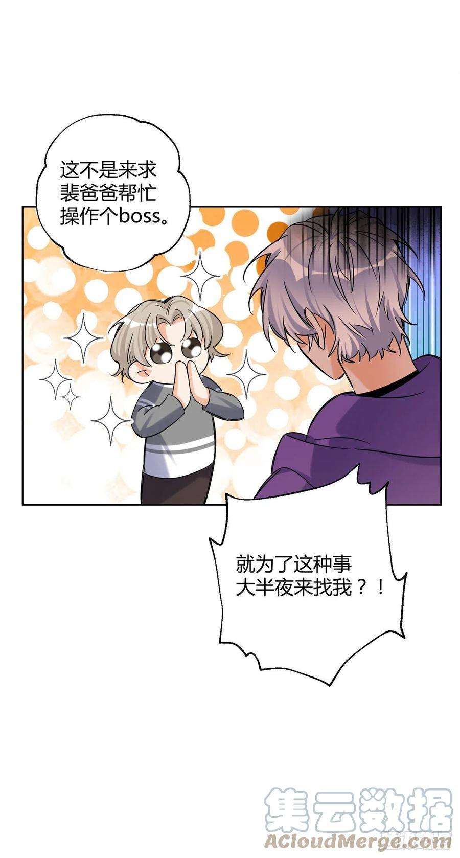 今天也要努力当只猫71又来？