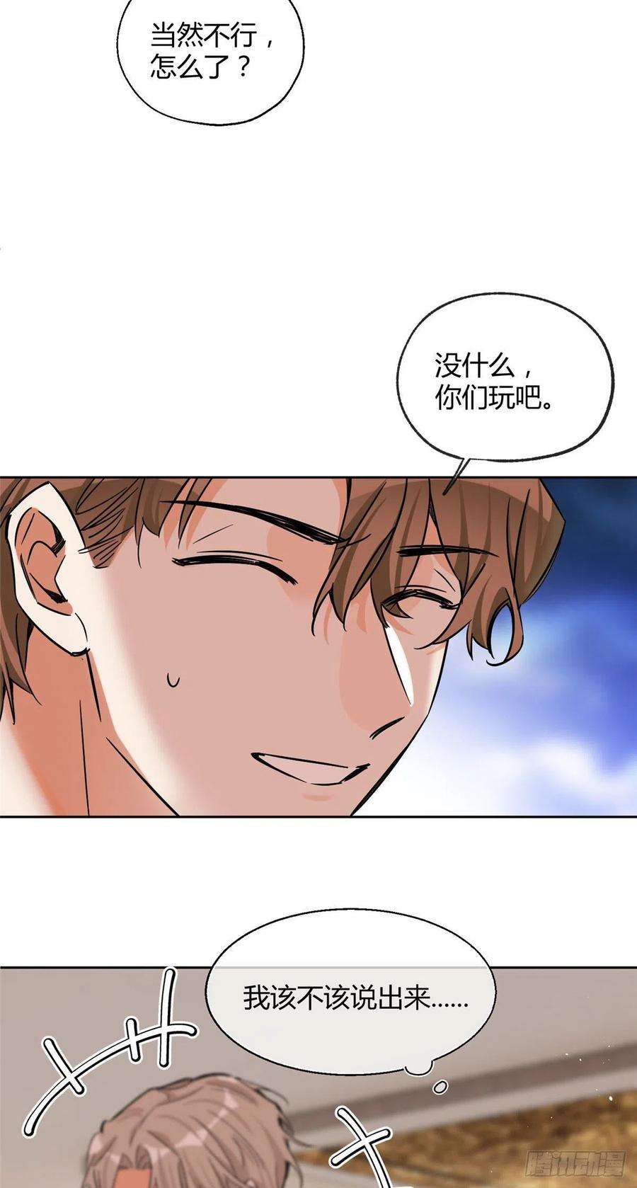 今天也要努力当只猫71又来？