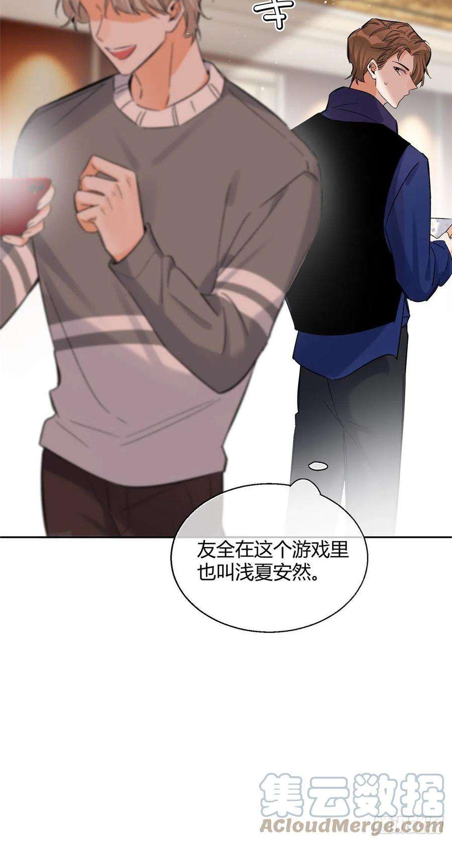 今天也要努力当只猫71又来？