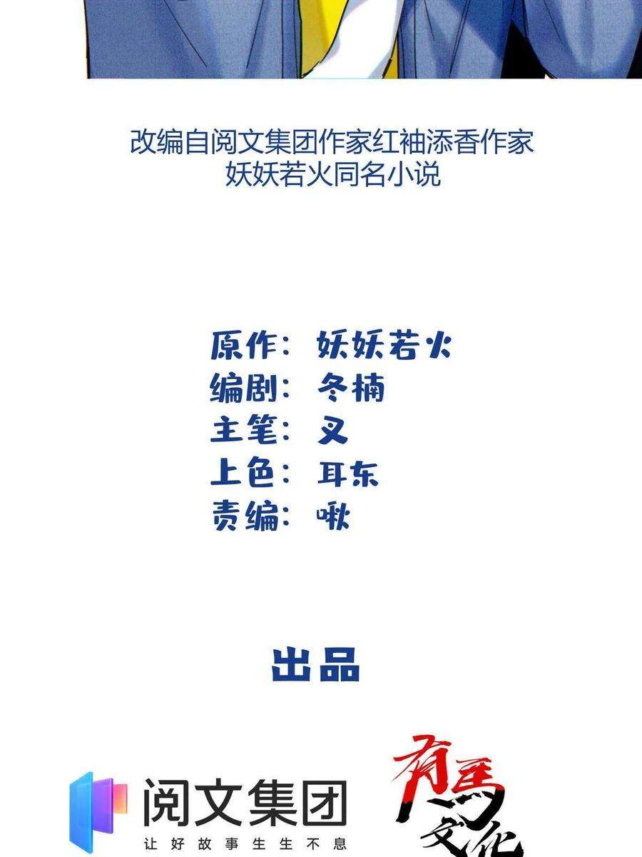 今天也要努力当只猫80【官宣！】