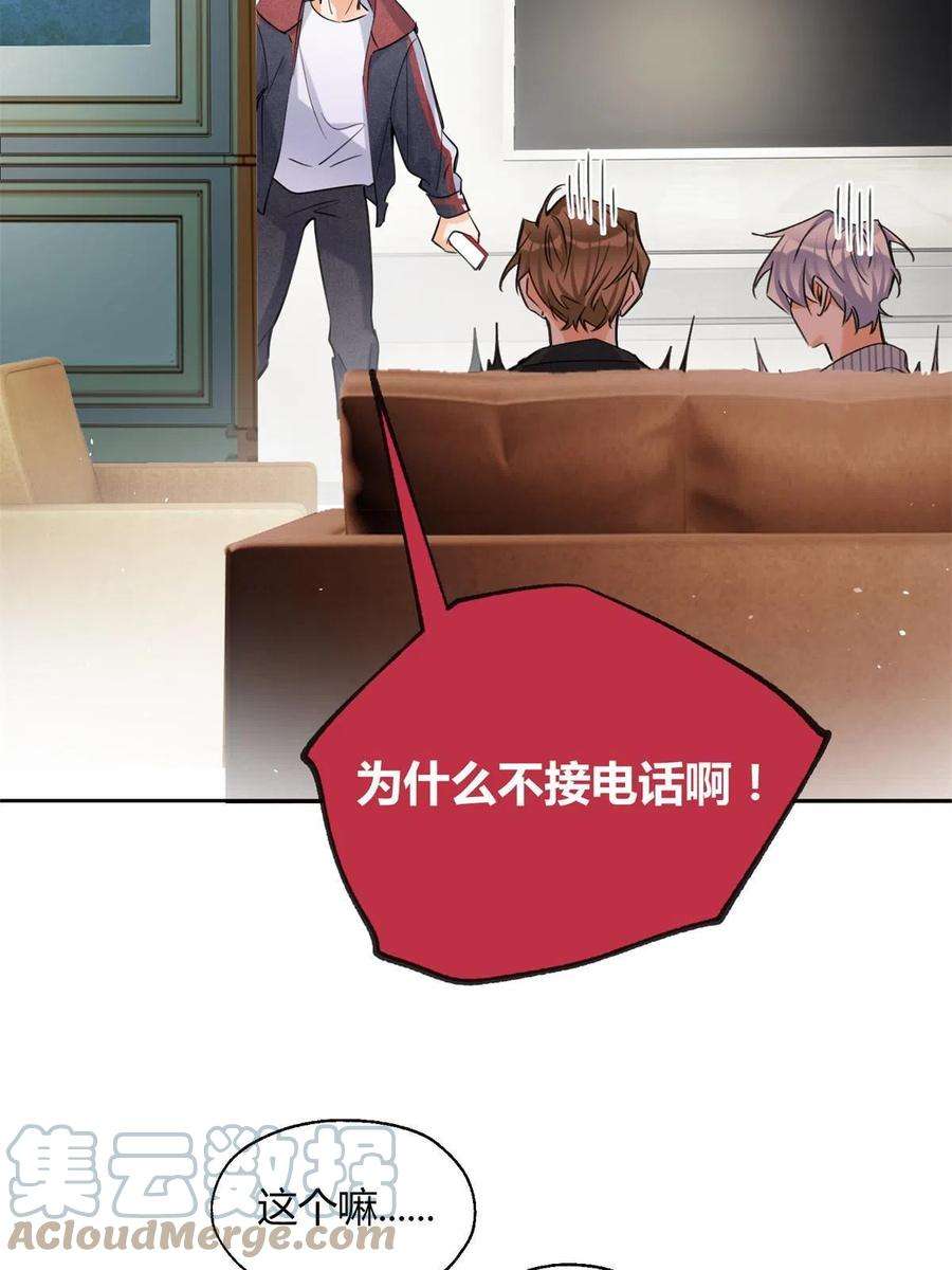 今天也要努力当只猫80【官宣！】