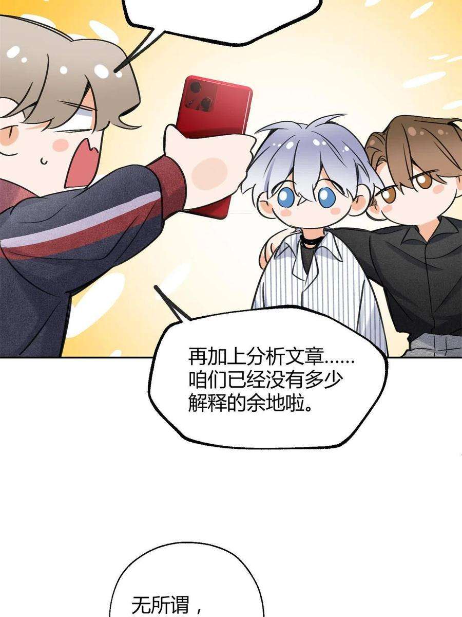 今天也要努力当只猫80【官宣！】