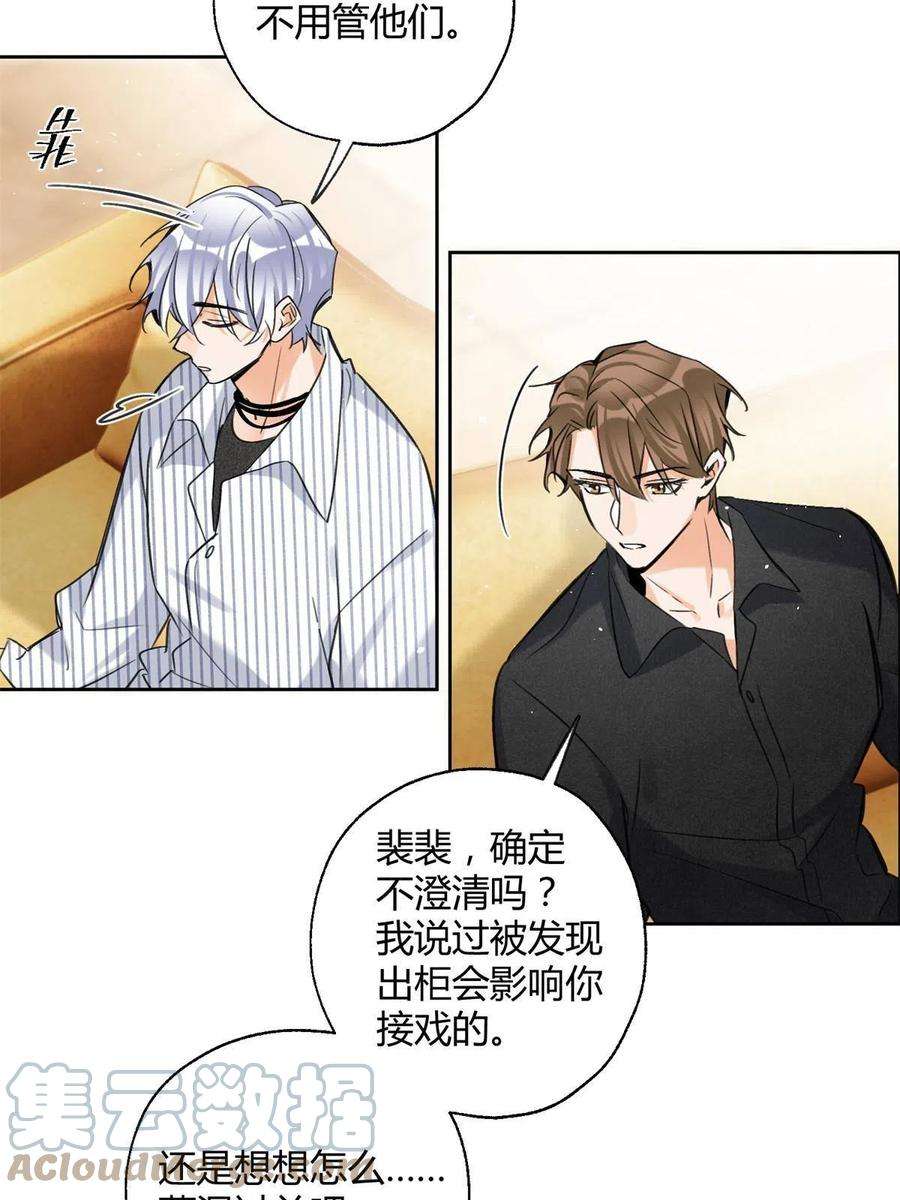 今天也要努力当只猫80【官宣！】