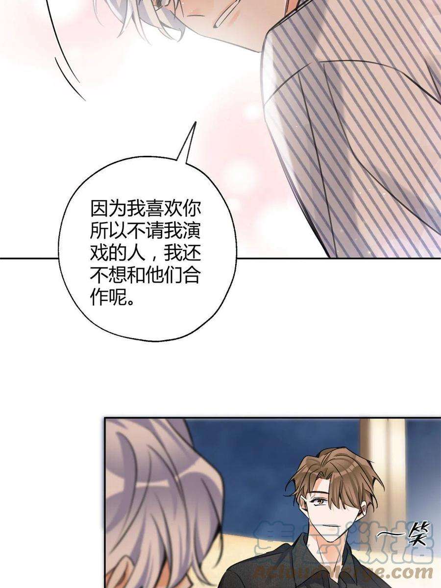 今天也要努力当只猫80【官宣！】