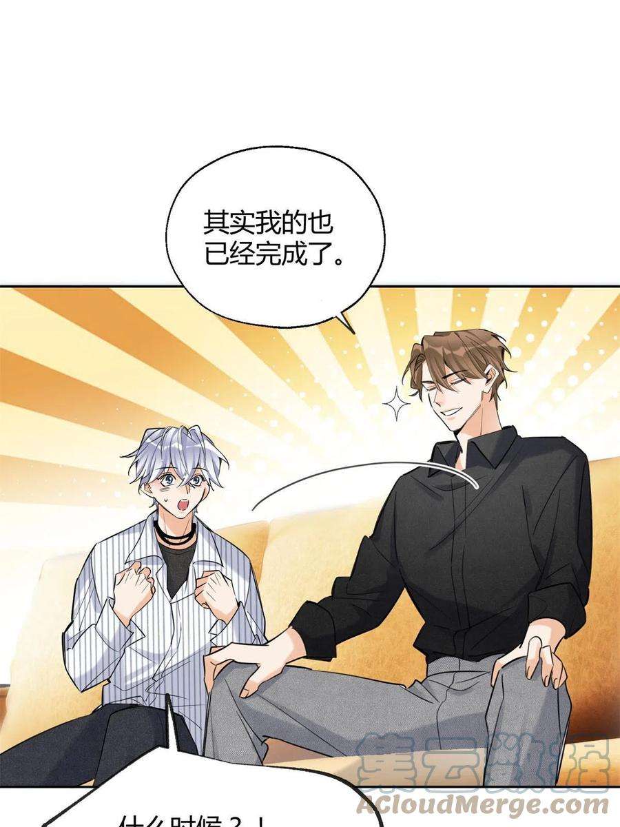 今天也要努力当只猫80【官宣！】