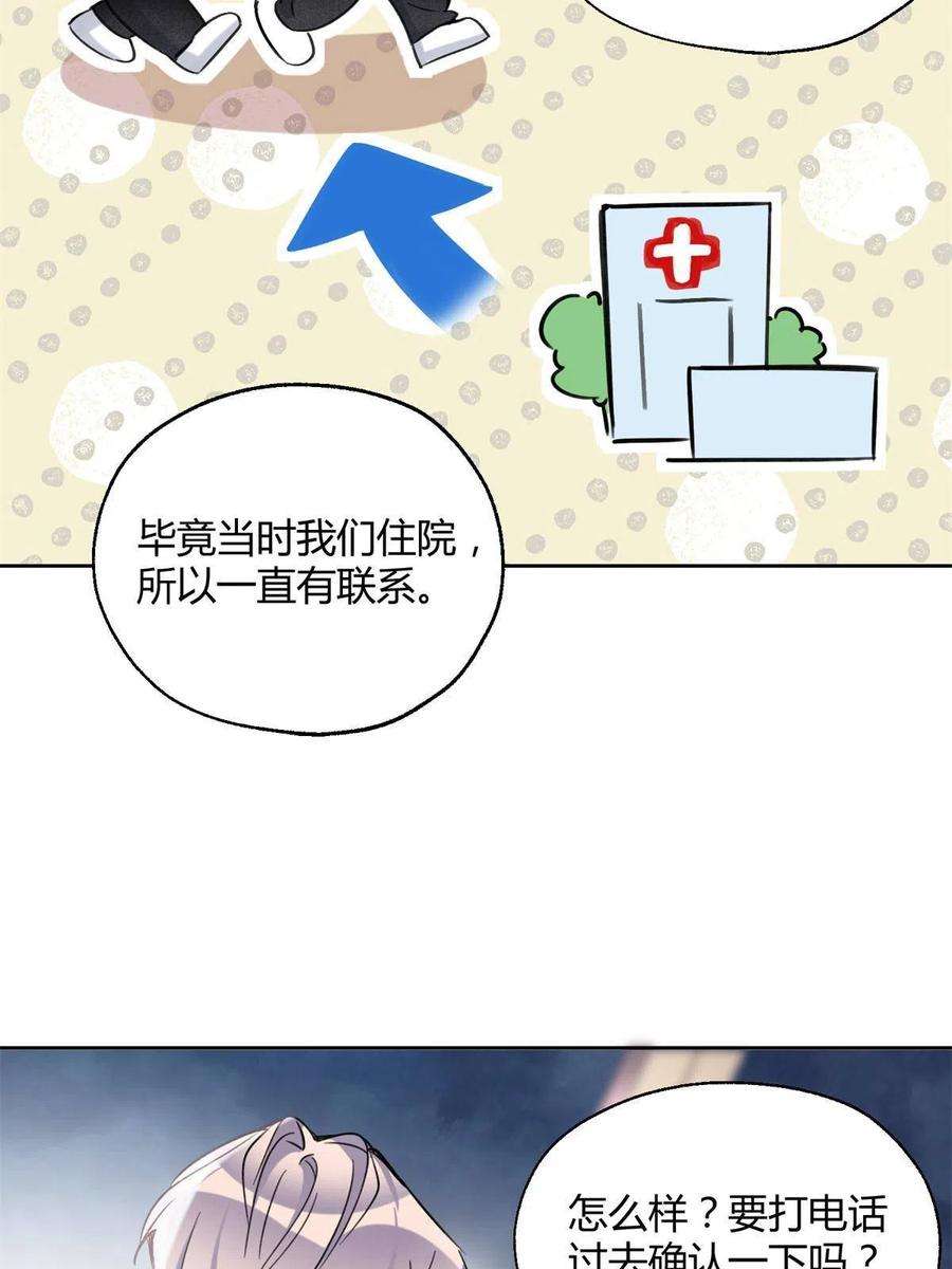 今天也要努力当只猫80【官宣！】