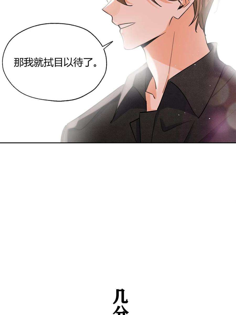 今天也要努力当只猫80【官宣！】