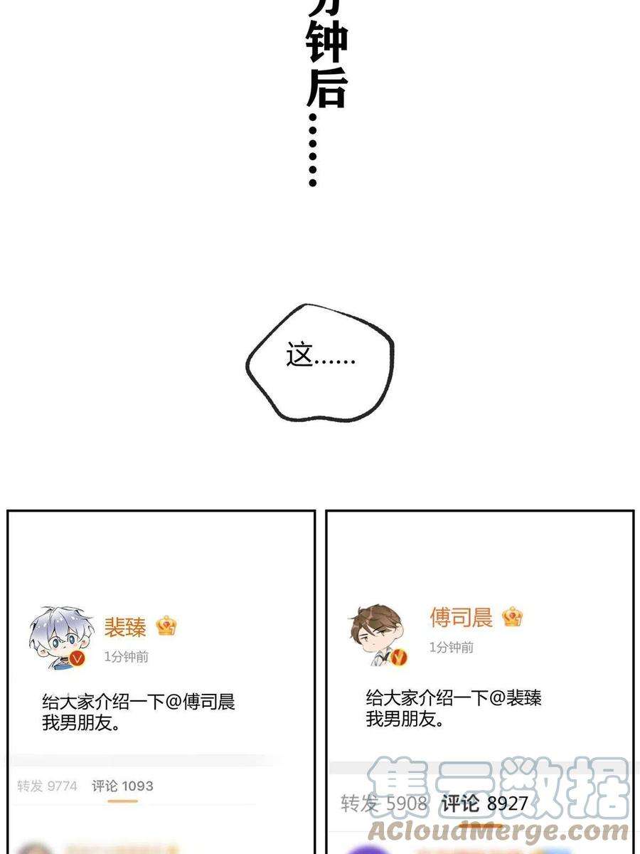 今天也要努力当只猫80【官宣！】