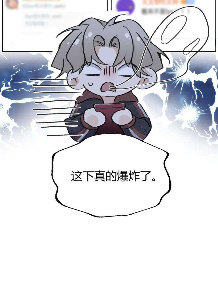 今天也要努力当只猫80【官宣！】