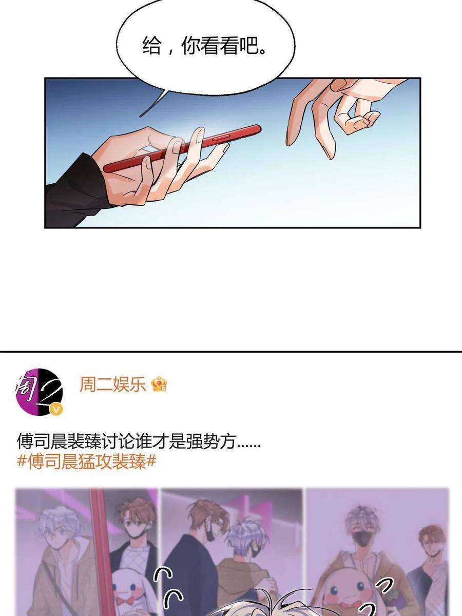 今天也要努力当只猫82 给老攻捏捏