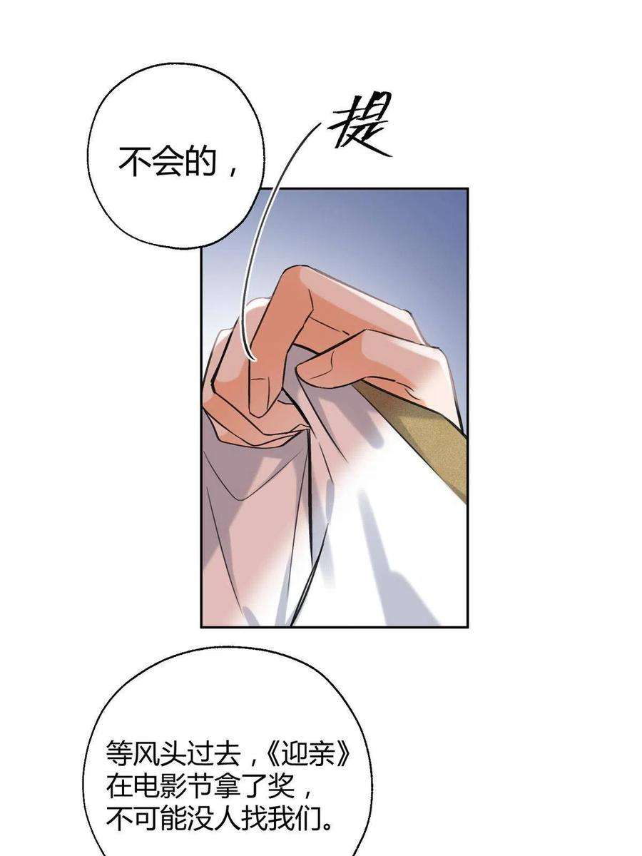 今天也要努力当只猫82 给老攻捏捏