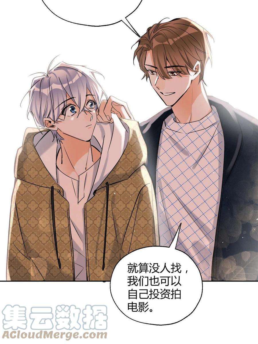 今天也要努力当只猫82 给老攻捏捏