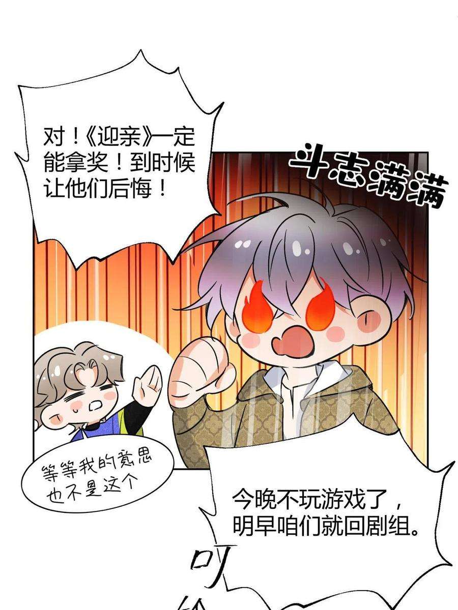 今天也要努力当只猫82 给老攻捏捏