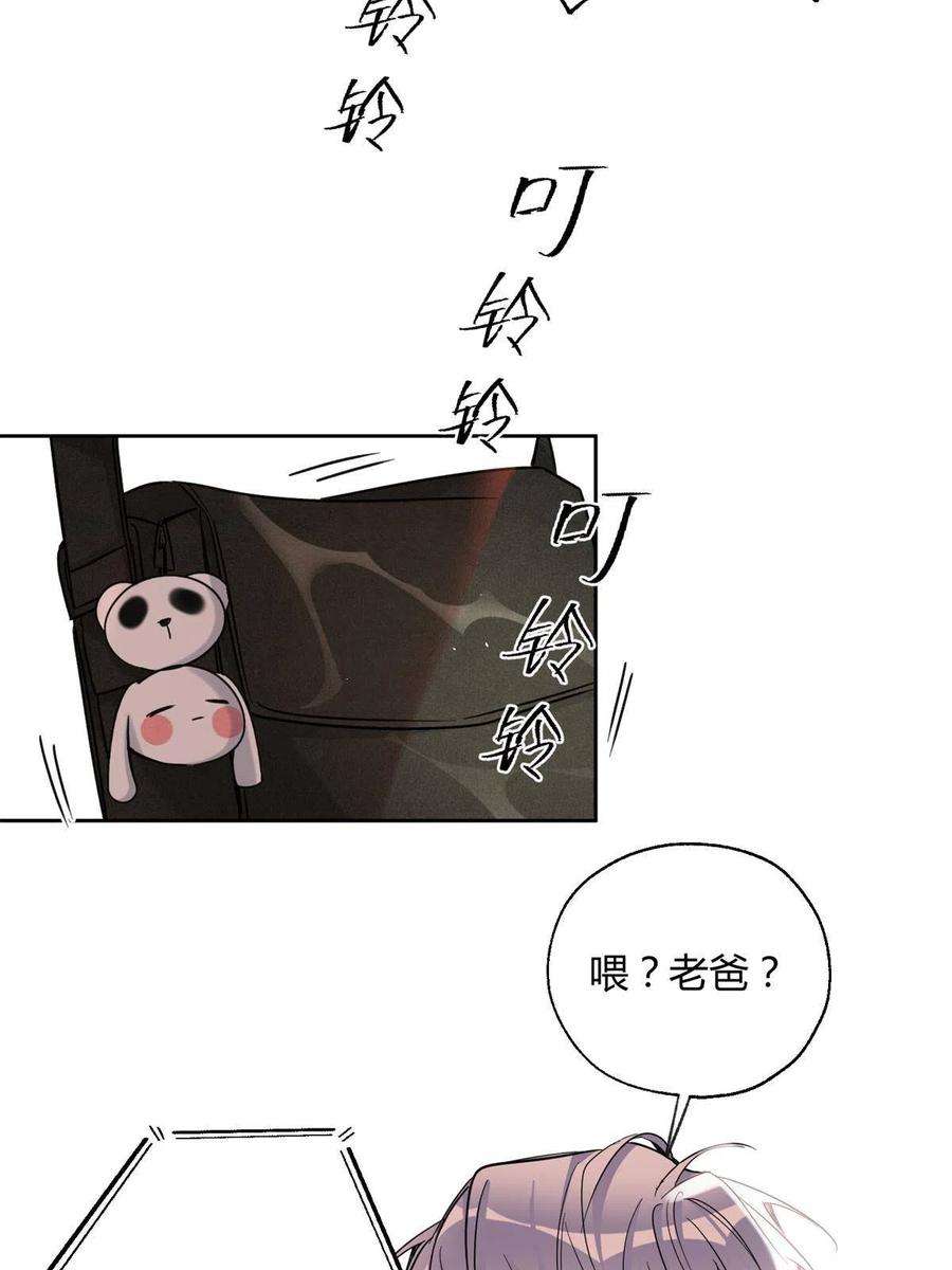 今天也要努力当只猫82 给老攻捏捏