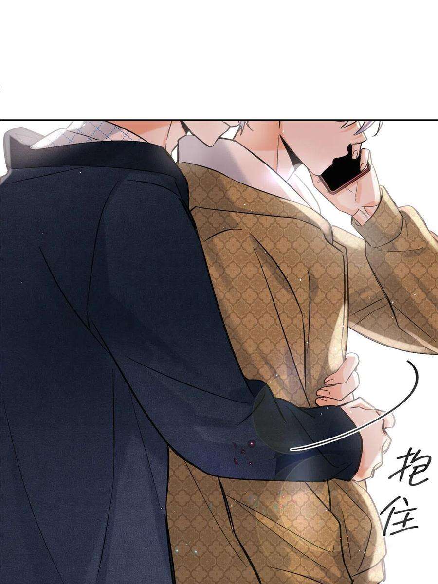 今天也要努力当只猫82 给老攻捏捏