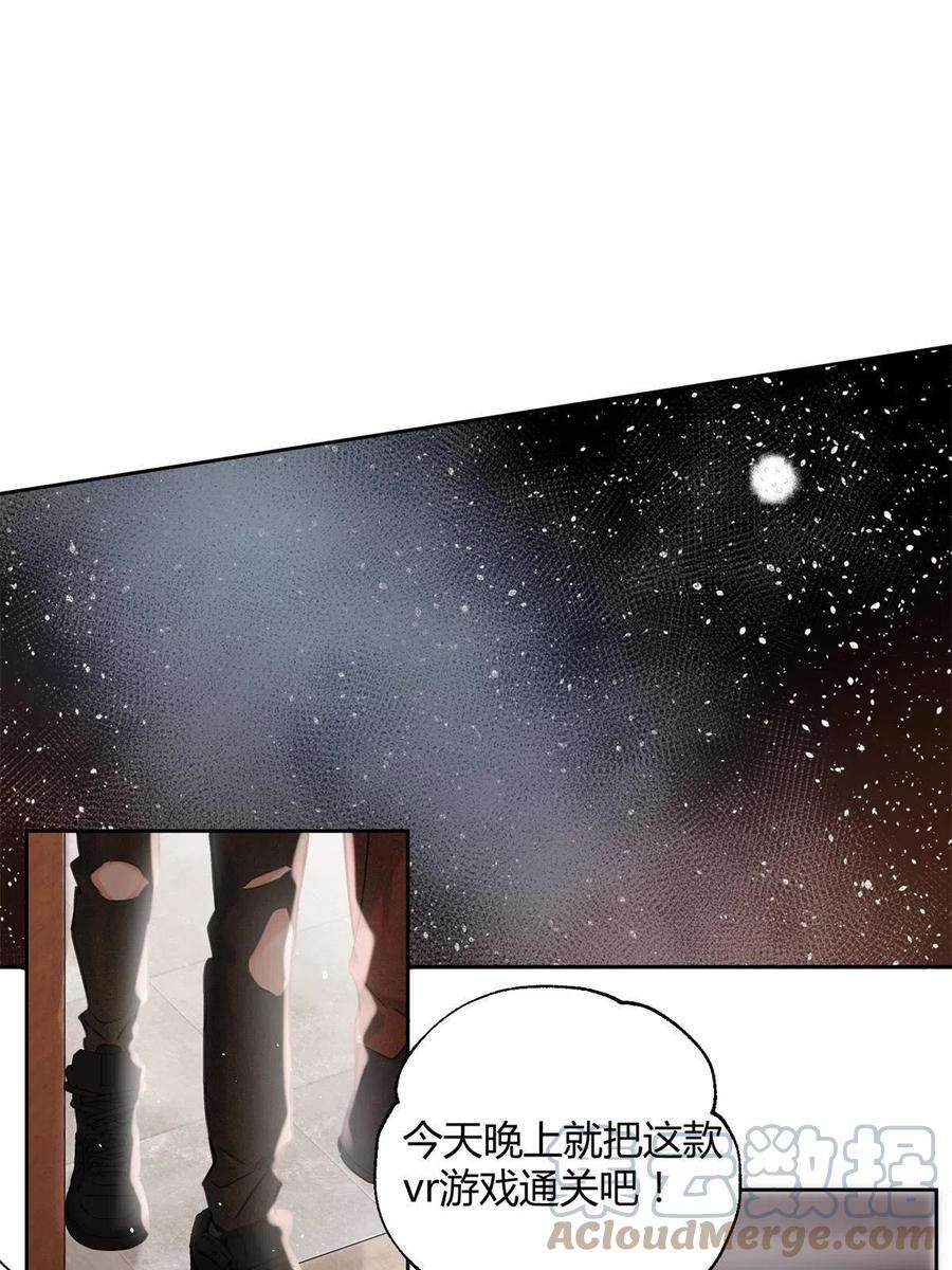 今天也要努力当只猫82 给老攻捏捏