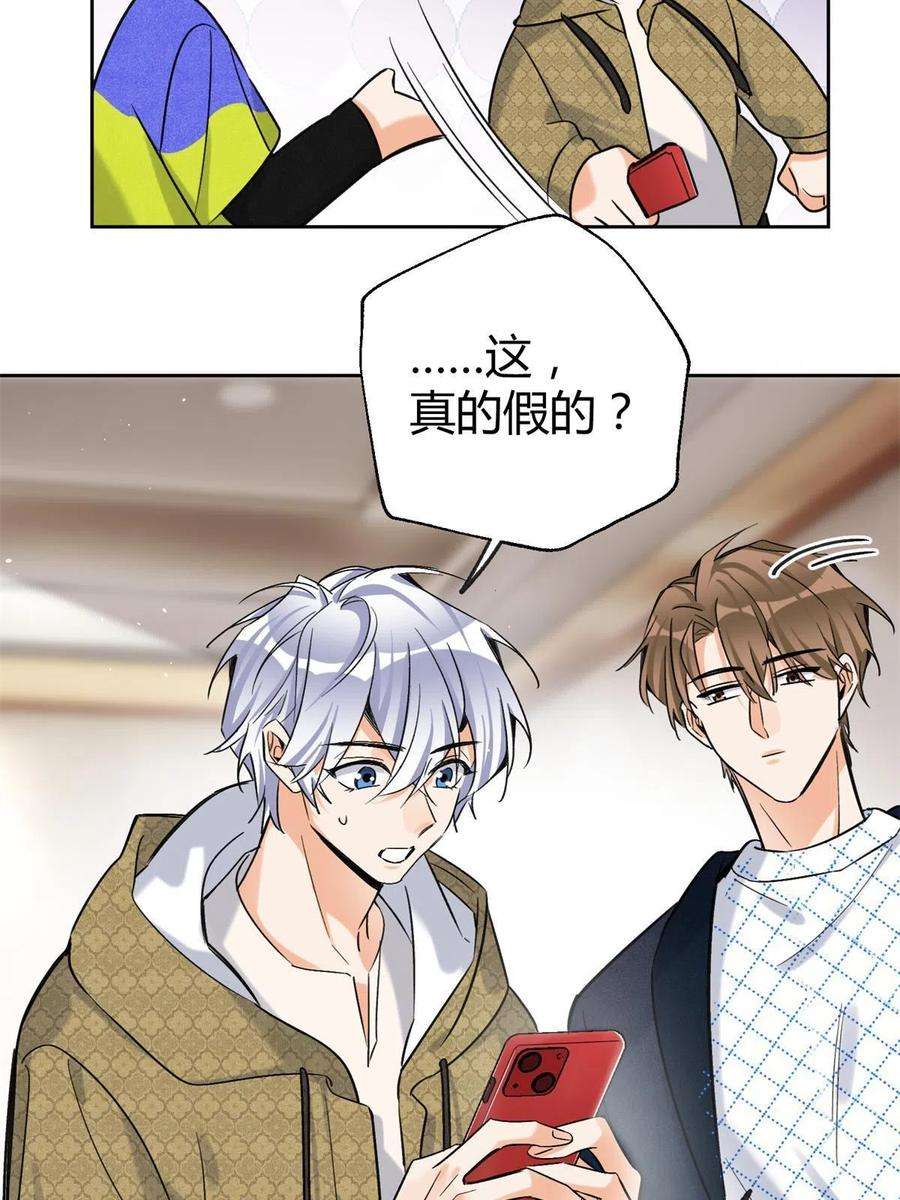 今天也要努力当只猫82 给老攻捏捏