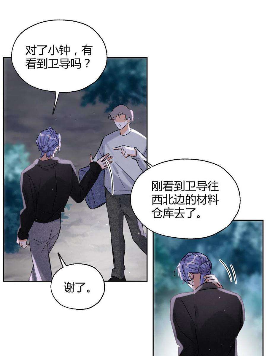 今天也要努力当只猫82 给老攻捏捏