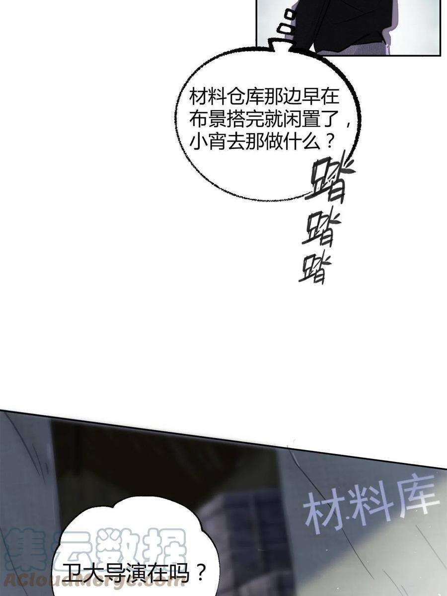 今天也要努力当只猫82 给老攻捏捏