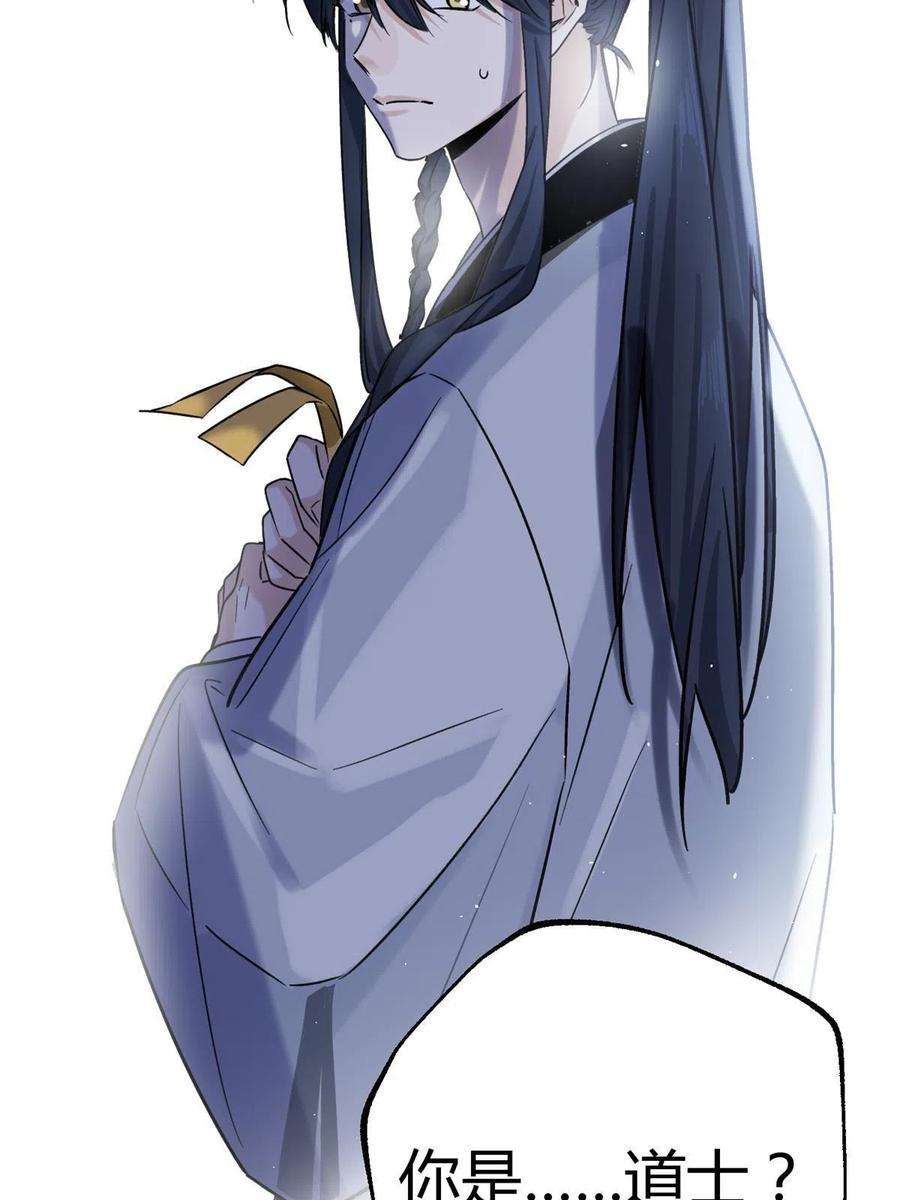 今天也要努力当只猫82 给老攻捏捏